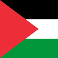 فلسطين